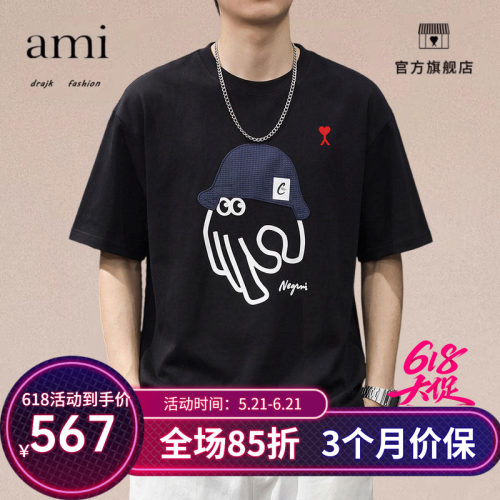 正品AMI DRAJK立体绒面印花短袖t恤男夏季清爽薄款五分袖圆领体恤