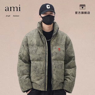 正品AMI DRAJK男士秋冬季立领短款羽绒棉服休闲加厚面包服外套
