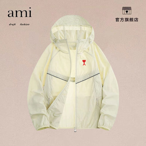 正品AMI DRAJK防晒衣遮阳新款夏季百搭UPF100+防紫外线轻薄防晒服