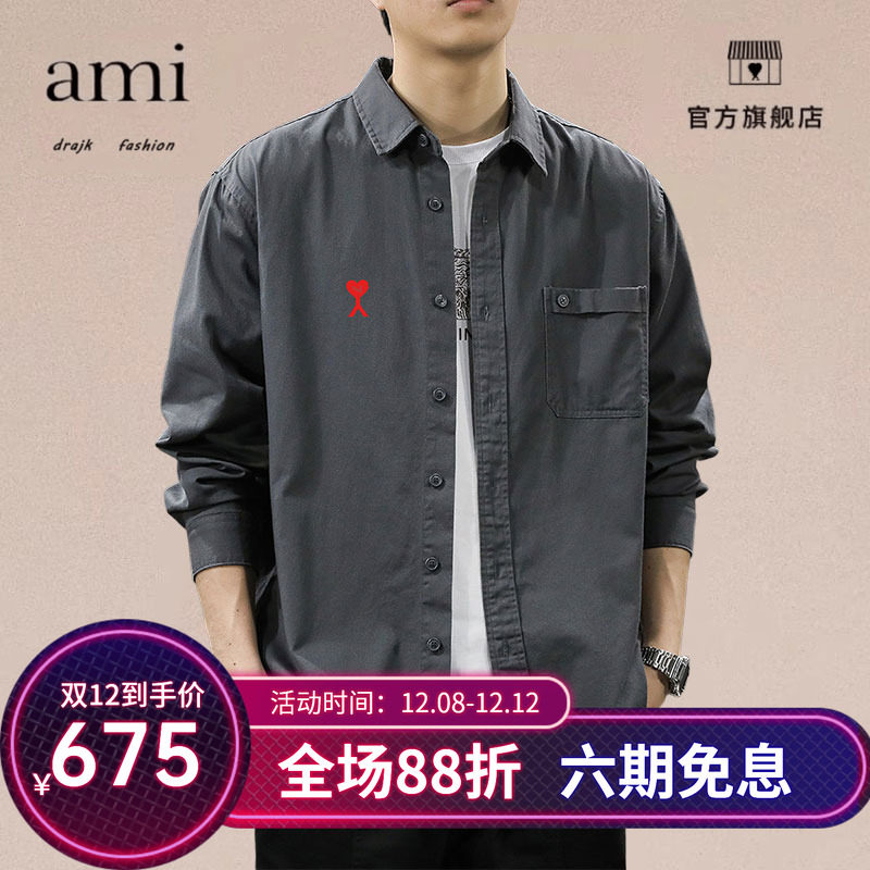 正品AMI DRAJK秋季棉长袖衬衫男高质感复古痞帅翻领宽松百搭外套