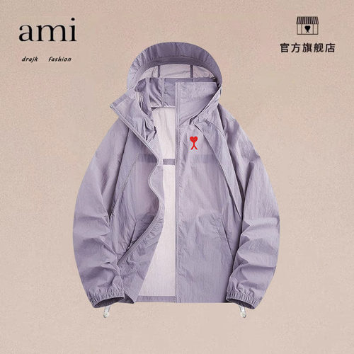 正品AMI DRAJK防晒衣百搭外套夏季防紫外线百搭速干皮肤防晒服