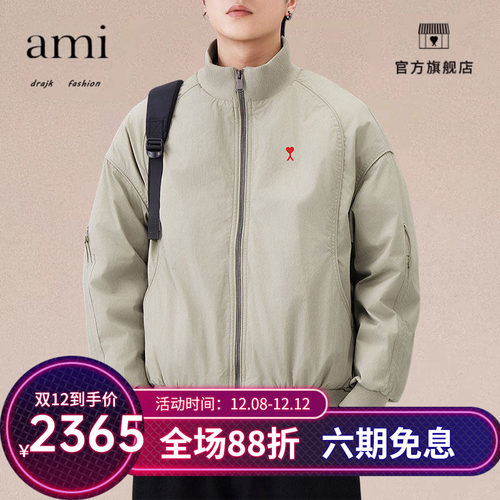正品AMI DRAJK拼接轻薄羽绒棉服男冬季立领加厚保暖防风棉袄外套