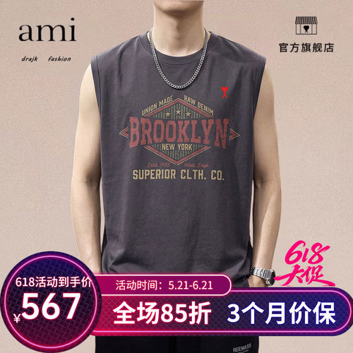 正品AMI DRAJK美式复古无袖t恤男夏季薄款跨栏运动背心印花坎肩