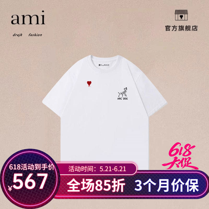 正品AMI DRAJK短袖t恤男女2025新款宽松棉夏季情侣十二生肖上衣潮