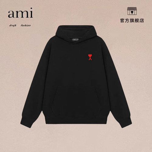 正品AMI DRAJK连帽卫衣基础纯色重磅加厚男女宽松百搭情侣帽衫潮