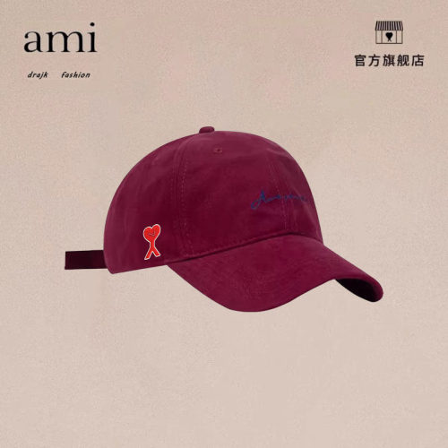 正品AMI DRAJK小头围遮阳鸭舌帽子宽檐显脸小百搭小码防晒棒球帽
