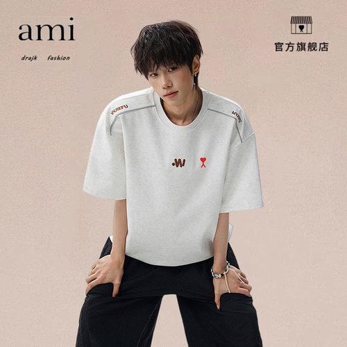 正品AMI DRAJK美式解构字母刺绣短袖t恤男生夏季宽松运动圆领半袖