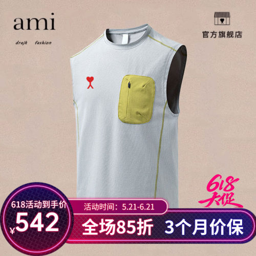 正品AMI DRAJK夏简约休闲背心T恤撞色男时尚运动坎肩T恤无袖上衣