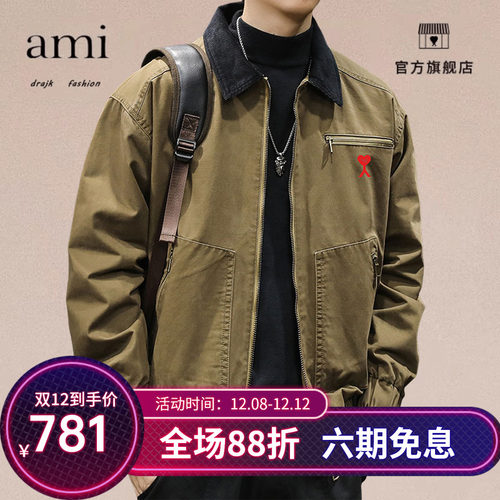 正品AMI DRAJK美式飞行员夹克外套男秋季翻领潮牌休闲工装上衣