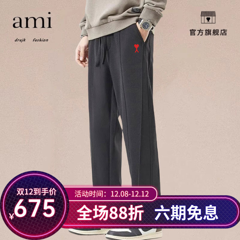 正品AM IDRAJK运动裤加绒裤子男款秋冬新款加厚休闲宽松直筒卫裤