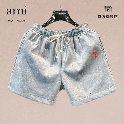 正品AMI DRAJK破洞扎染短裤夏季重磅感亲肤四分裤休闲男宽松运动