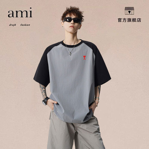 正品AMI DRAJK凉感速干短袖t恤男宽松撞色运动休闲半袖体恤