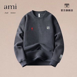 正品AMI DRAJK卫衣男冬季加绒加厚保暖圆领打底衫双面摇粒绒休闲