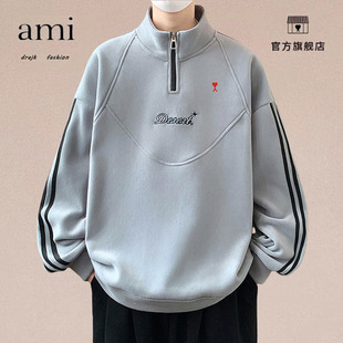 正品AMI DRAJK卫衣男加绒秋冬季奥利绒加厚半开襟保暖套头打底