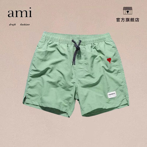 正品AMI DRAJK夏季简约沙滩裤纯色男运动短裤速干透气宽松四分裤