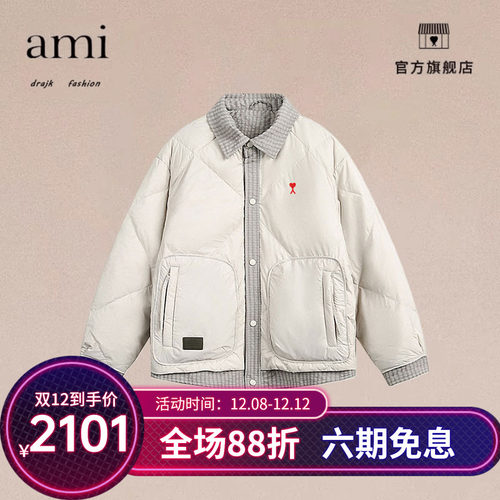 正品AMI DRAJK冬季复古假两件拼接羽绒棉服男潮90白鸭绒保暖棉服