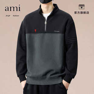 正品AMI DRAJK拉链卫衣男士春秋季新款潮流拼色宽松休闲长袖立领