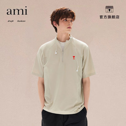正品AMI DRAJK美式凉感速吸小珠面料户外运动T春夏立领半拉链短袖