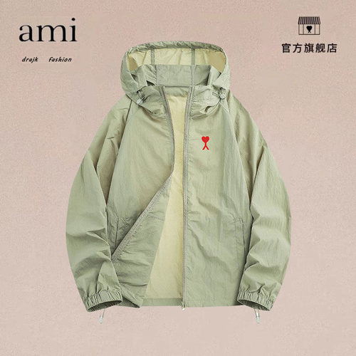正品AMI DRAJK户外防晒衣夏季骑行防紫外线皮肤衣轻薄防晒服外套