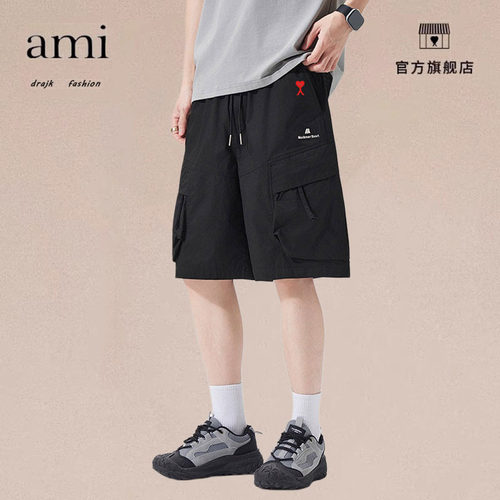 正品AMI DRAJK户外男士工装短裤夏季薄款冰丝凉感宽松休闲五分裤