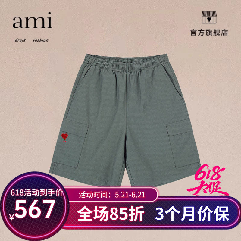 正品AMI DRAJK男中裤 宽松军装工装休闲短裤运动户外日系男百搭潮
