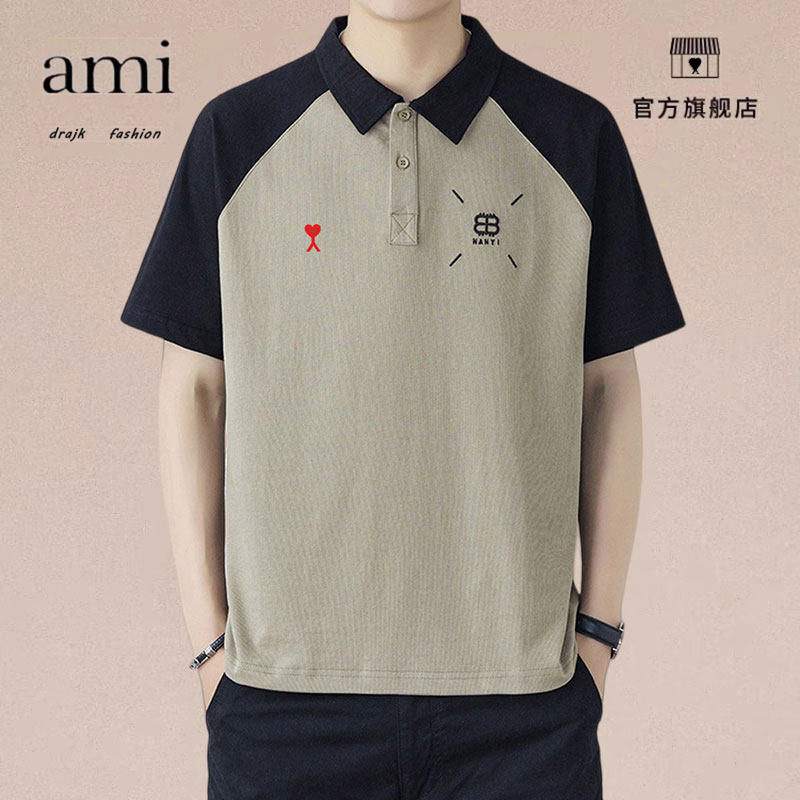 正品AMI DRAJKPOL0衫男短袖T恤夏季韩版微宽松高级感拼色翻领半袖