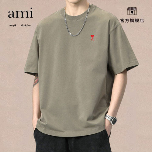 正品AMI DRAJK夏季潮牌重磅短袖t恤男圆领宽松大码打底衫半袖体恤