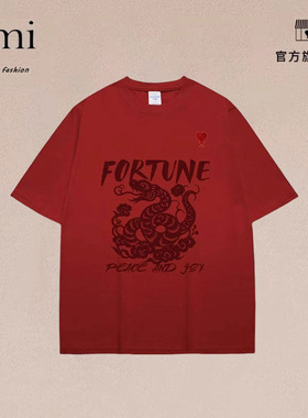 正品AMID RAJK红色t恤潮牌新年过年男女本命年蛇年衣服春夏短袖