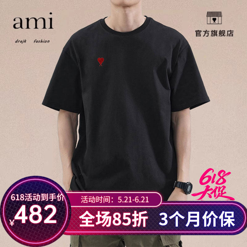 正品AMI DRAJK春夏季重磅短袖t恤男潮流圆领宽松休闲白色打底衫