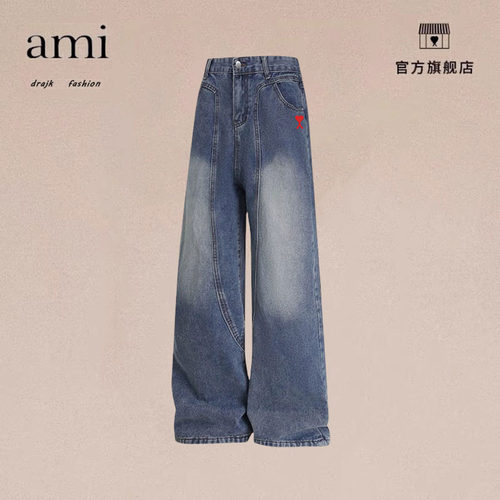 正品AMI DRAJK美式复古水洗弯刀牛仔裤宽松立体廓形直筒阔腿休闲