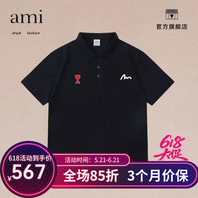 正品AMI DRAJKPOLO衫男士短袖夏半袖美式潮流T恤商务翻领黑色衬衫
