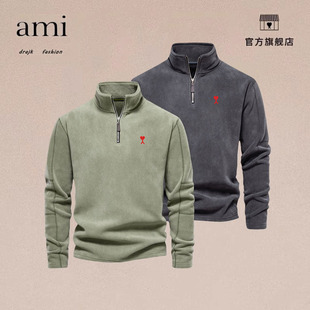 正品AMI DRAJK卫衣男士立领美式重磅男秋冬半高领保暖长袖上衣