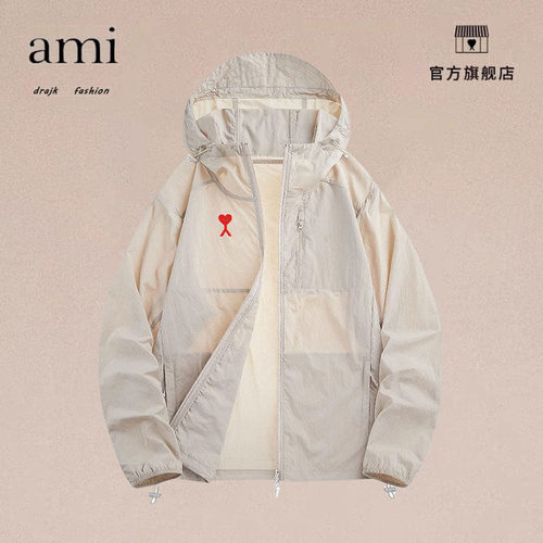 正品AMI DRAJK百搭防晒衣夏季薄款防晒服户外UPF100+防紫外线外套