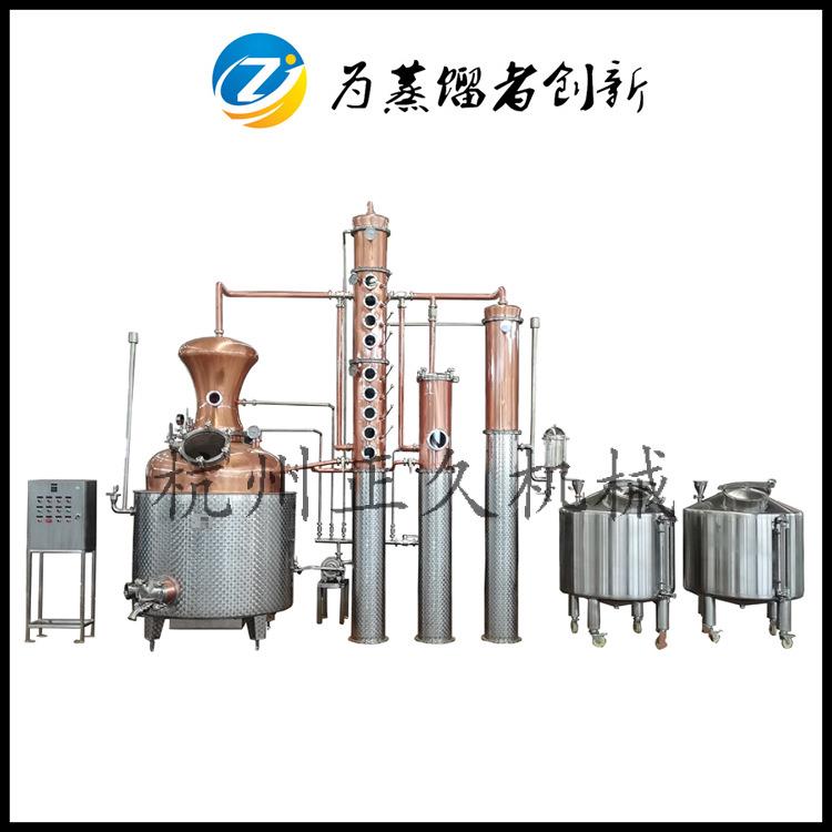 500升伏特加金酒蒸馏设备白兰地酿酒设备紫铜反应釜蒸馏器