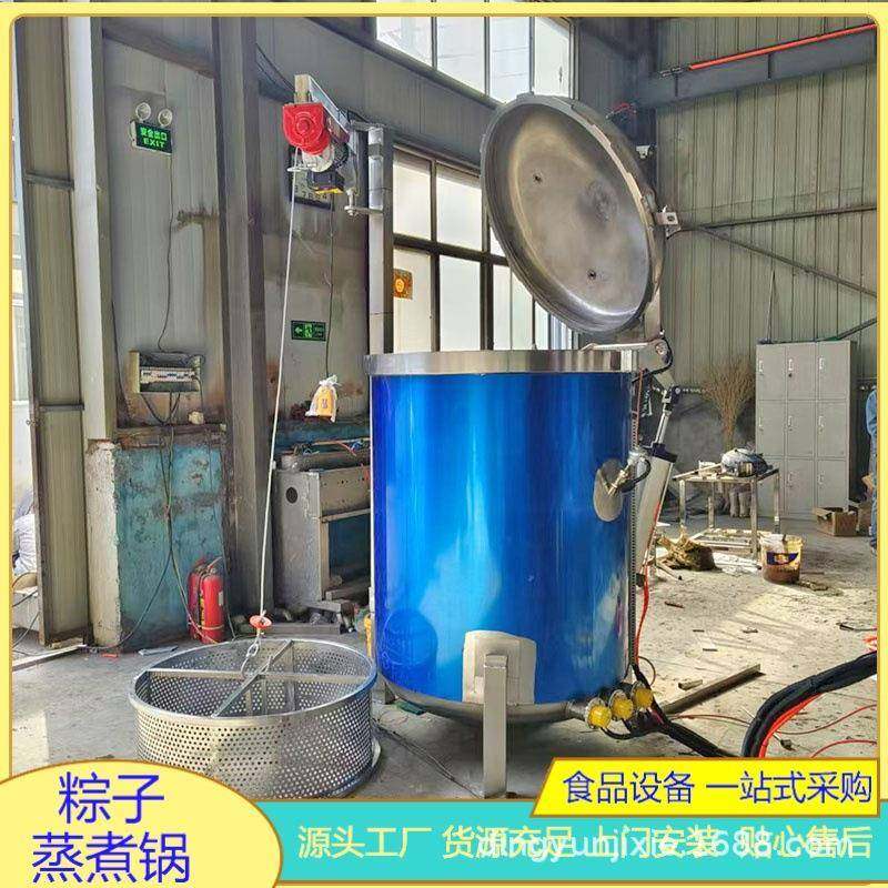 粽子高压煮锅黄豆红豆煮锅花生毛豆压力旋转煮锅煮豆子不糊锅