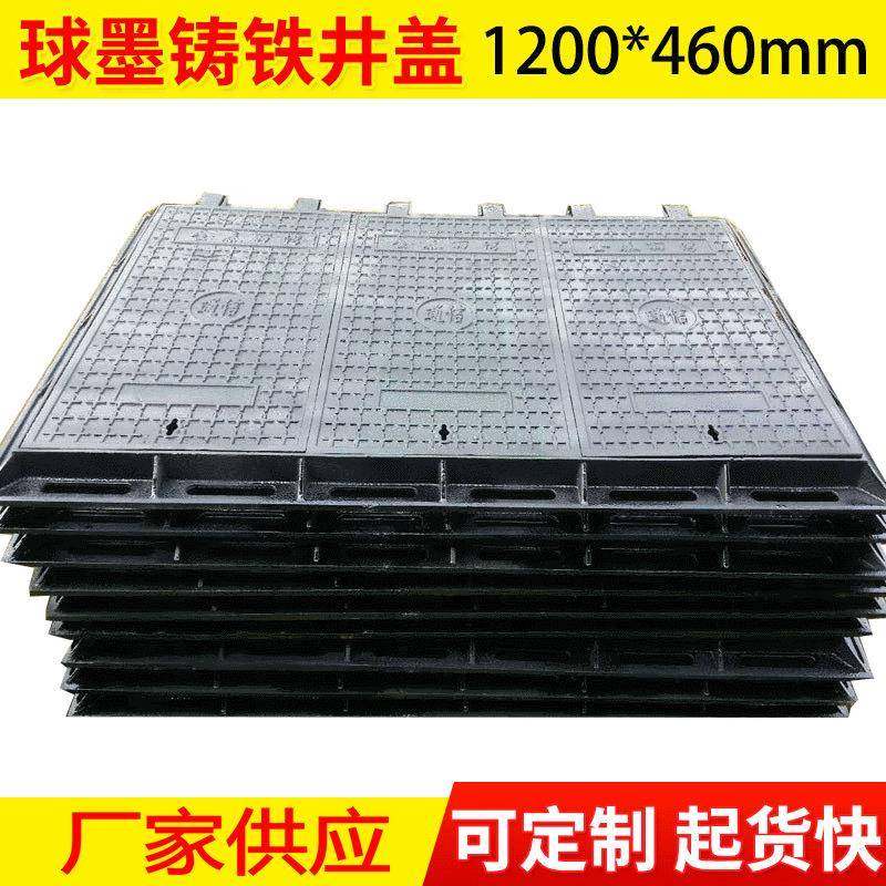 方形球墨铸铁电力通讯三联井盖防沉降地沟铸铁轻型盖板,基础建材,井盖,淘宝优惠券,粉丝福利购,淘宝优惠卷