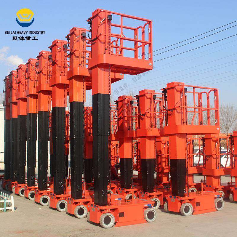 全自动行走桅杆式套筒升降平台工厂直供电动液压单柱套筒式升降机,搬运/仓储/物流设备,其他起重搬运设备,淘宝优惠券,粉丝福利购,淘宝优惠卷