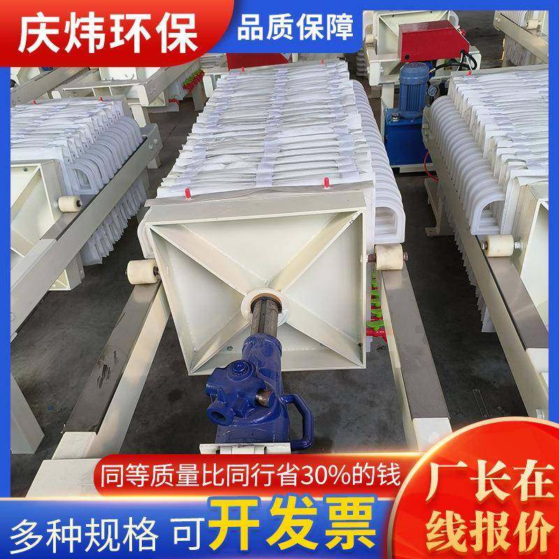 工业压滤机小型厢式压滤机污水污泥处理固液分离小型压滤机,机械设备,过滤设备,淘宝优惠券,粉丝福利购,淘宝优惠卷