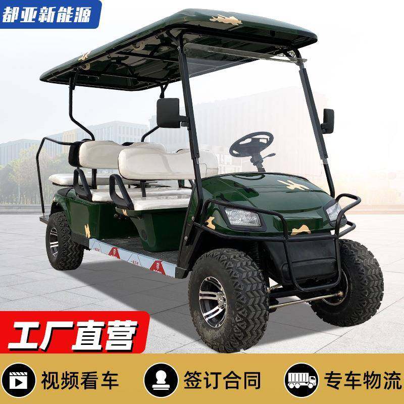 景区旅游高尔夫球车公园厂区酒店接待游览车越野电动观光摆渡车,五金/工具,观光车,淘宝优惠券,粉丝福利购,淘宝优惠卷