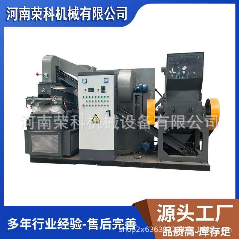 干式汽车拆解线毛细线铜米机电路板数据线铜塑分离设备出铜率高,五金/工具,机床,淘宝优惠券,粉丝福利购,淘宝优惠卷