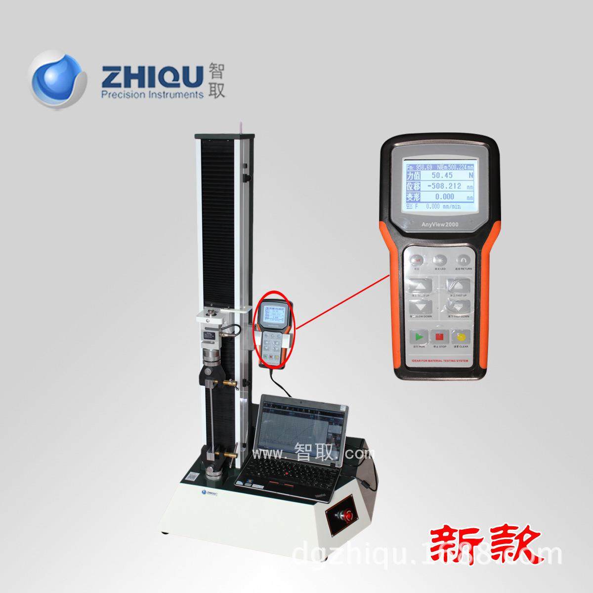 ZQ-2000电动拉力试验机0-200公斤可连接电脑,工业油品/胶粘/化学/实验室用品,其他实验室设备,淘宝优惠券,粉丝福利购,淘宝优惠卷