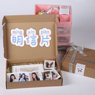 纸盒 飞机盒特硬热销折叠大号加厚礼品盒打包长方形快递盒衣服包装