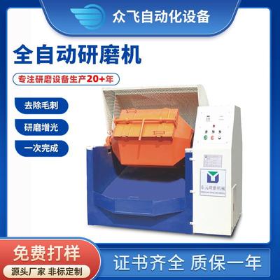 滚筒震动研磨抛光机金属零件平面研磨抛光机八角滚筒研磨光饰机