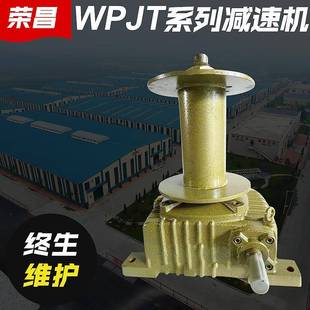 生产WPOJT100型减速机减速器厂家供应减速机品质可靠