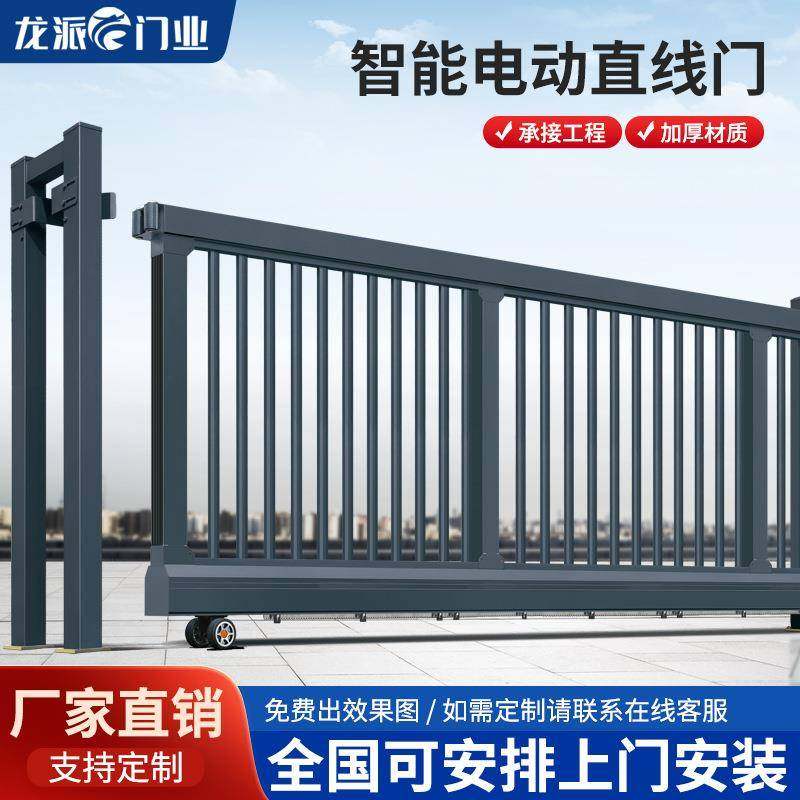 铝合金无轨电动伸缩门直线平移门学校工厂悬浮门封板庭院门