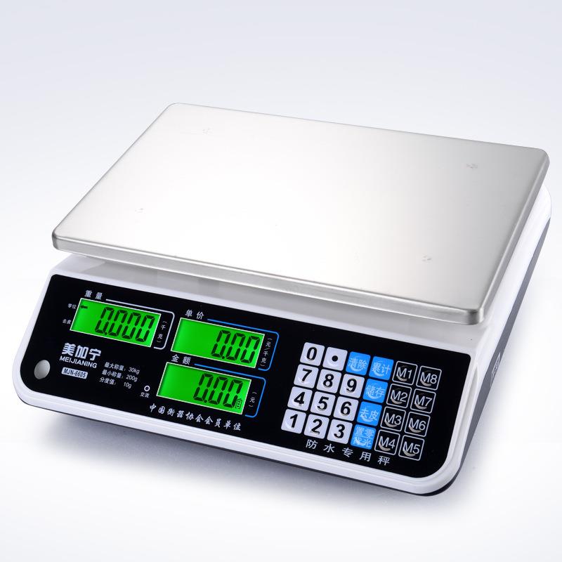 水产计价电子秤防水称海鲜秤商用小型防水台秤精准厨房称配料秤