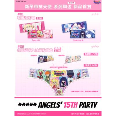 吊带袜天使镭射票冰箱贴新品