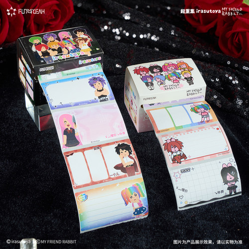 FUN4YEAH 插画小人 粉红兔子 KAKA葬爱家族 抽拉便利贴
