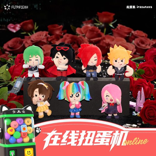 【扭蛋机】KAKALOK 插画小人 KAKA葬爱家族 咔咔毛绒盲盒