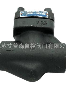 锻钢A105N升降式止回阀旋启式内螺纹高压高温焊接逆流止回阀